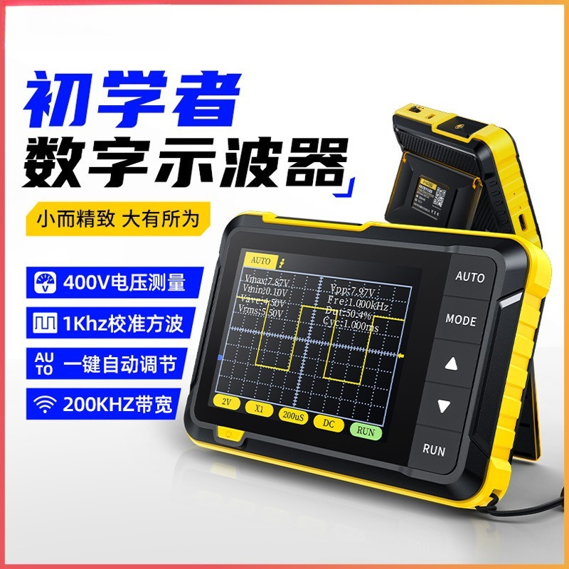 Electronics Repair For Beginners - Tester Digitale Portatile per Forme d'Onda,